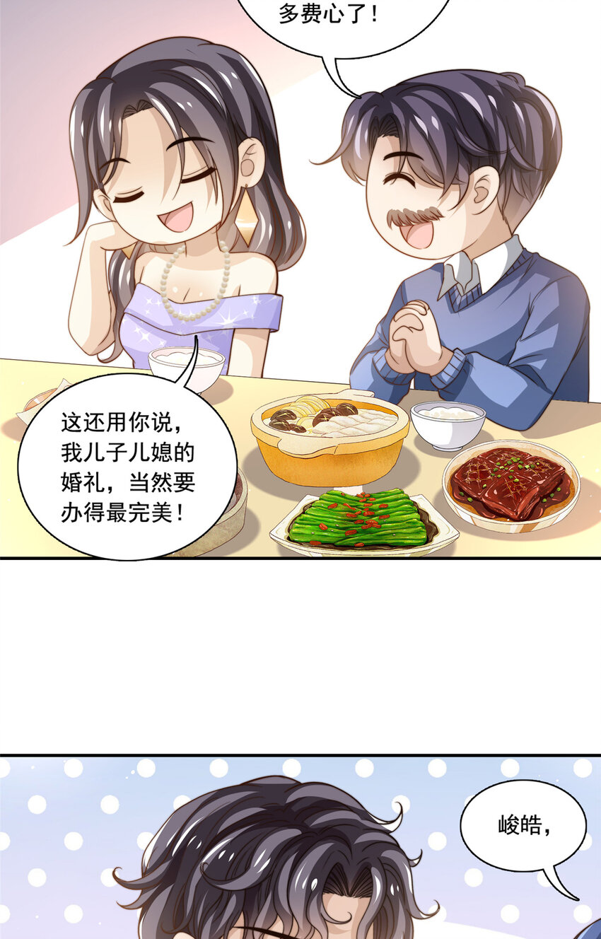 76 男子汉要言出必行20