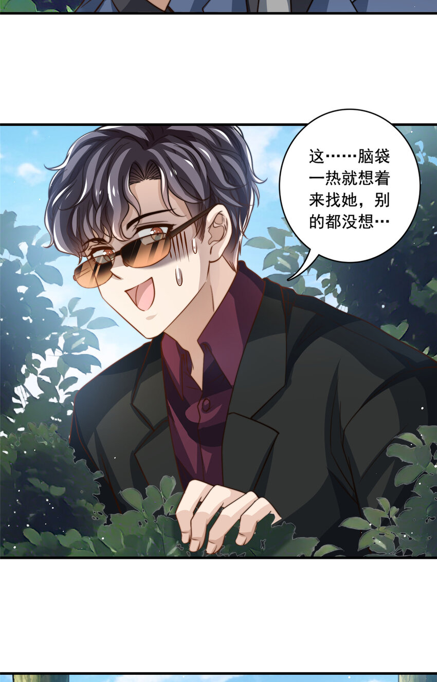 72 回心转意？20