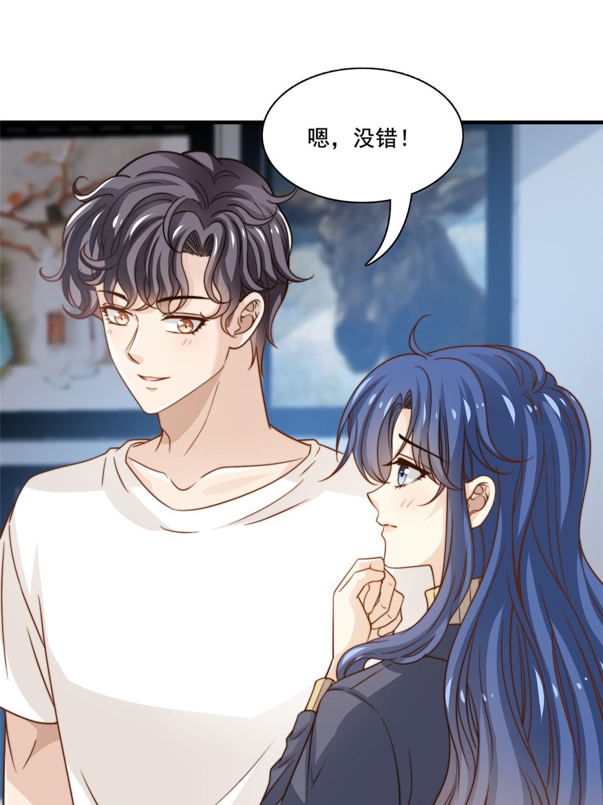 46情歌约定19