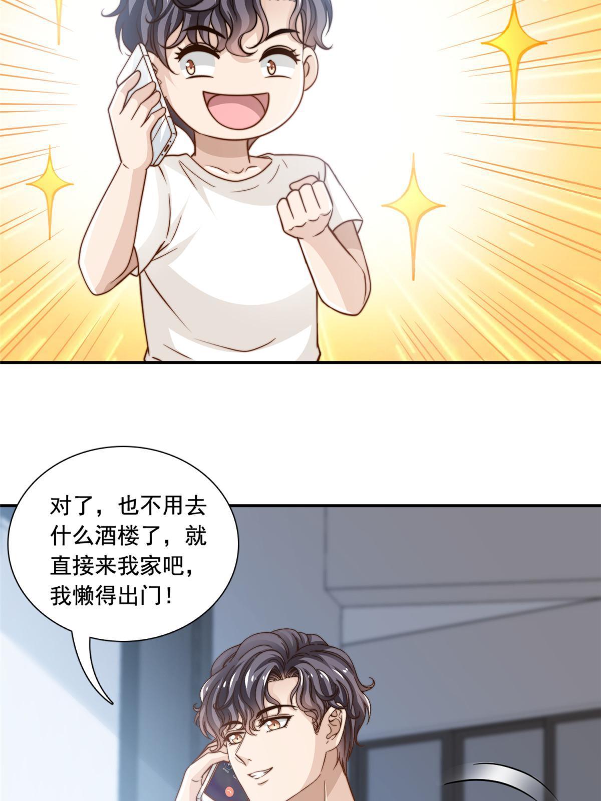 45你又火了26