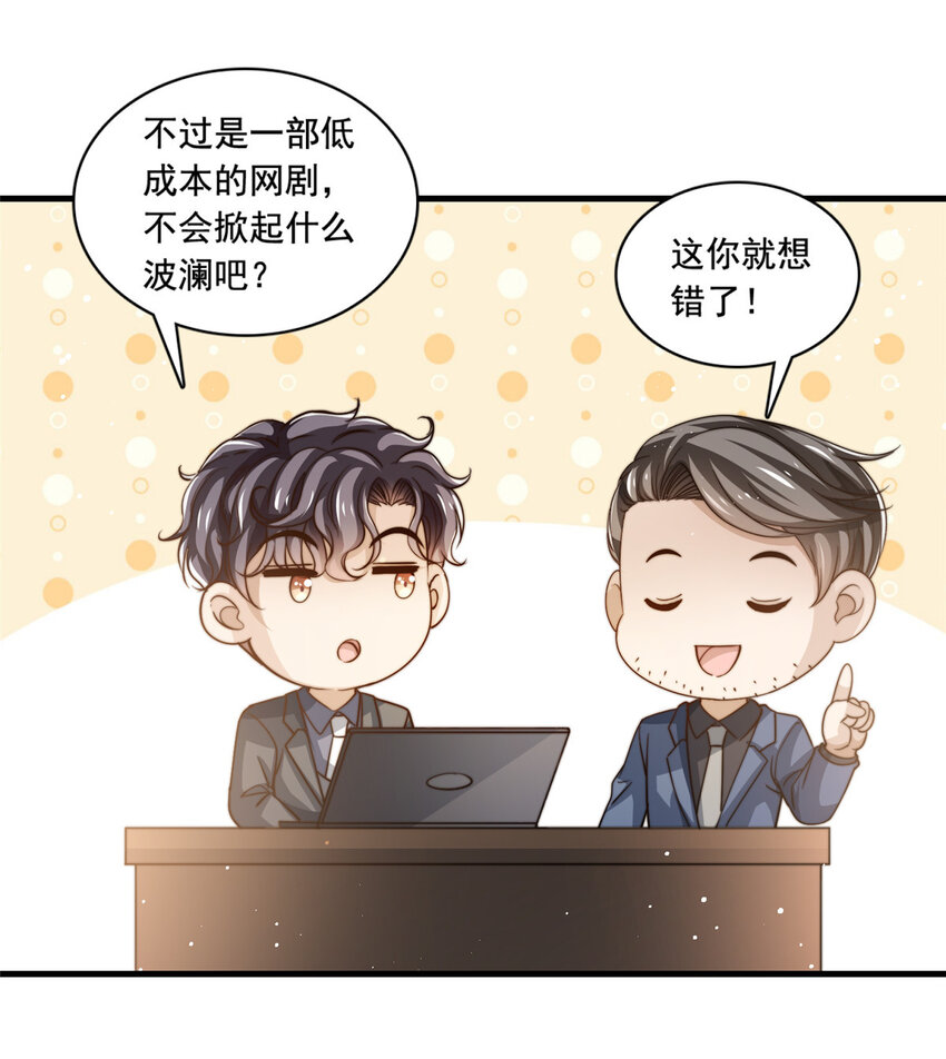 79 浪漫求婚30