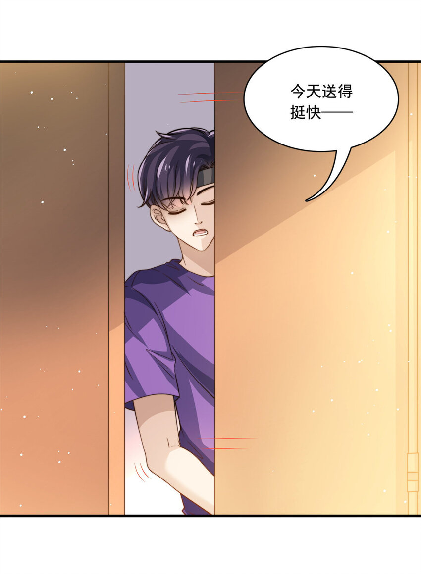 67痛殴狗仔23