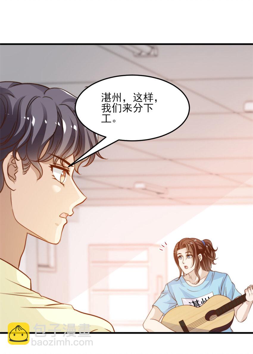 18 火焰惊雷17