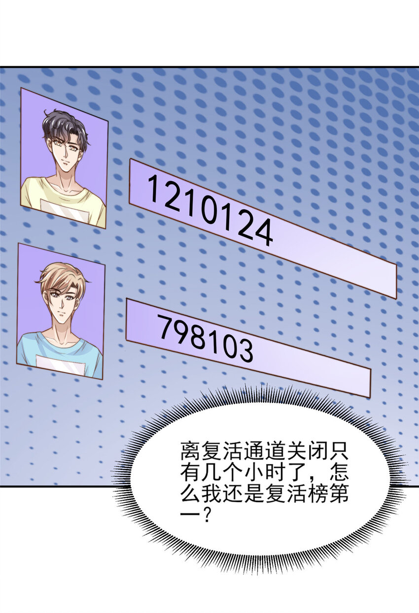 34 这波血亏22