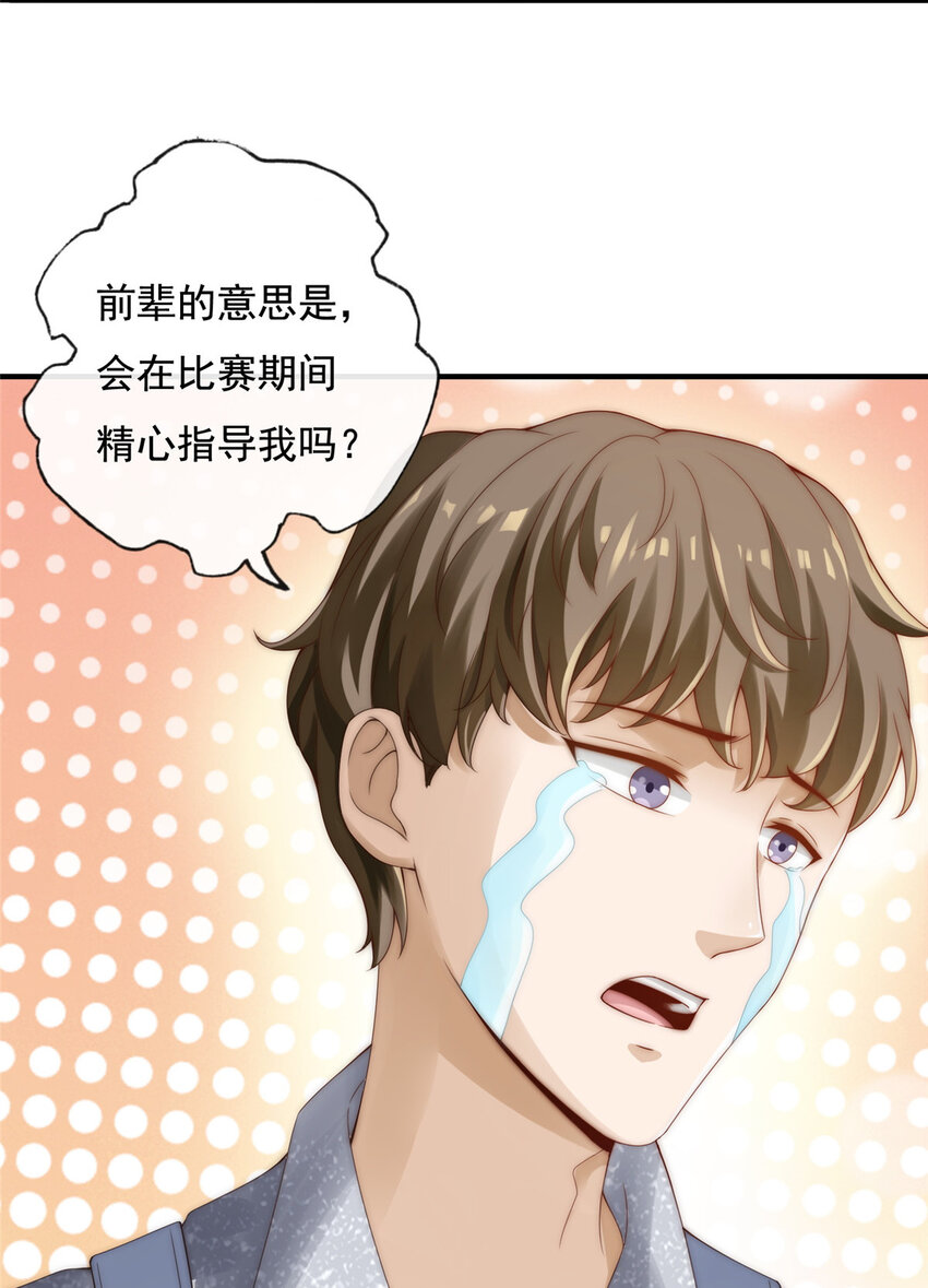 03 入营15