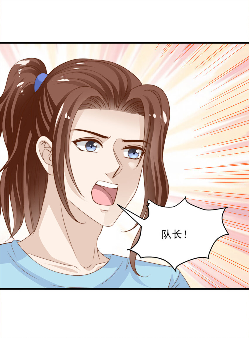 18 火焰惊雷7