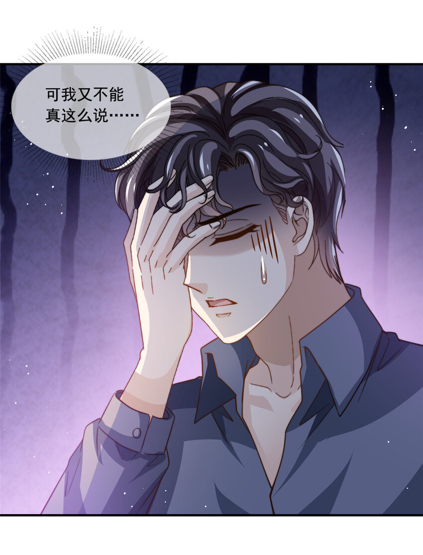 77 合情合理20