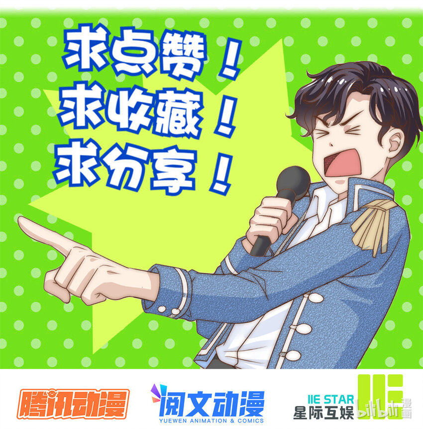 73 着手反击30