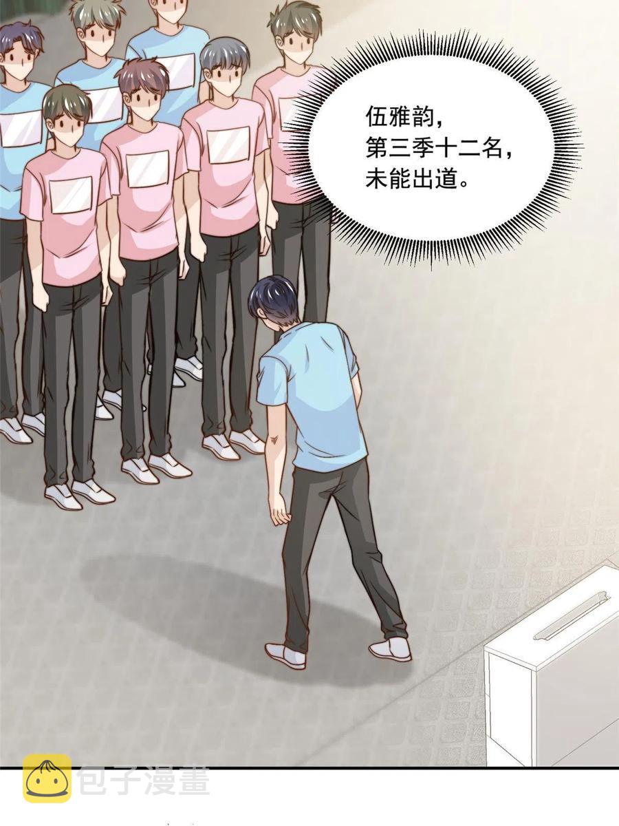 36 师姐凶猛！29