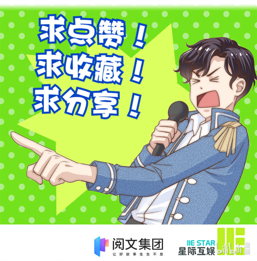 52灵性演技34