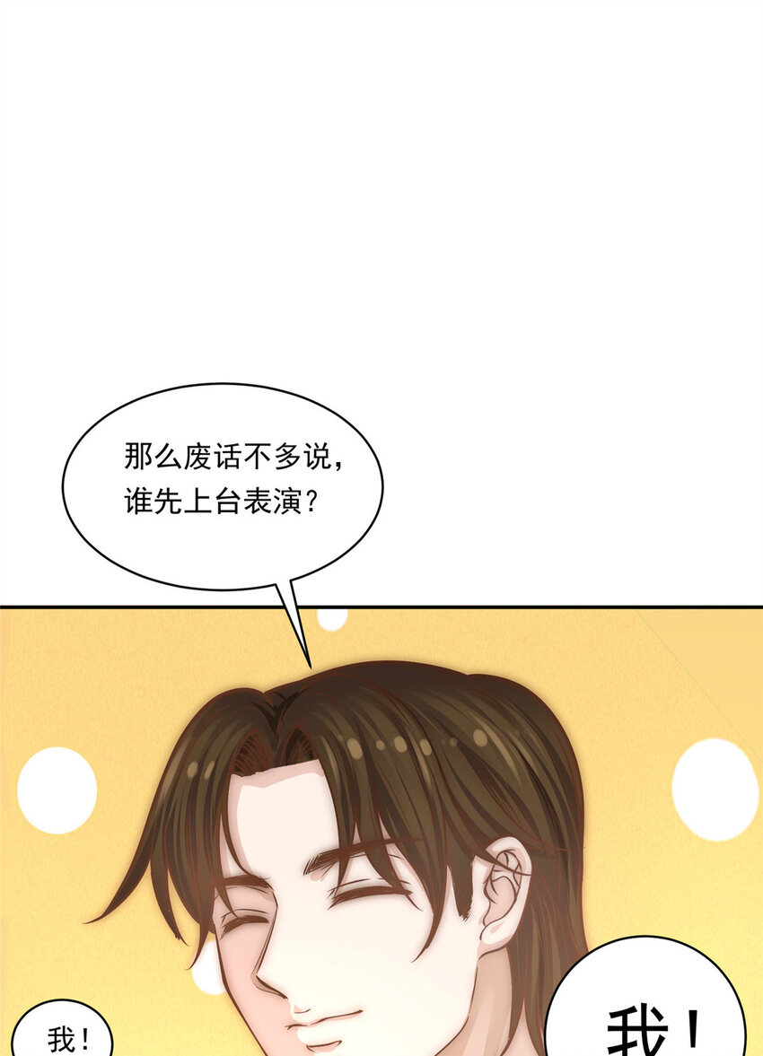 04 初舞台评级33