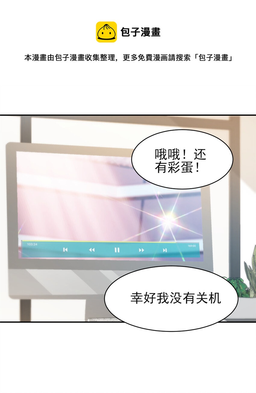 33 合理开挂8