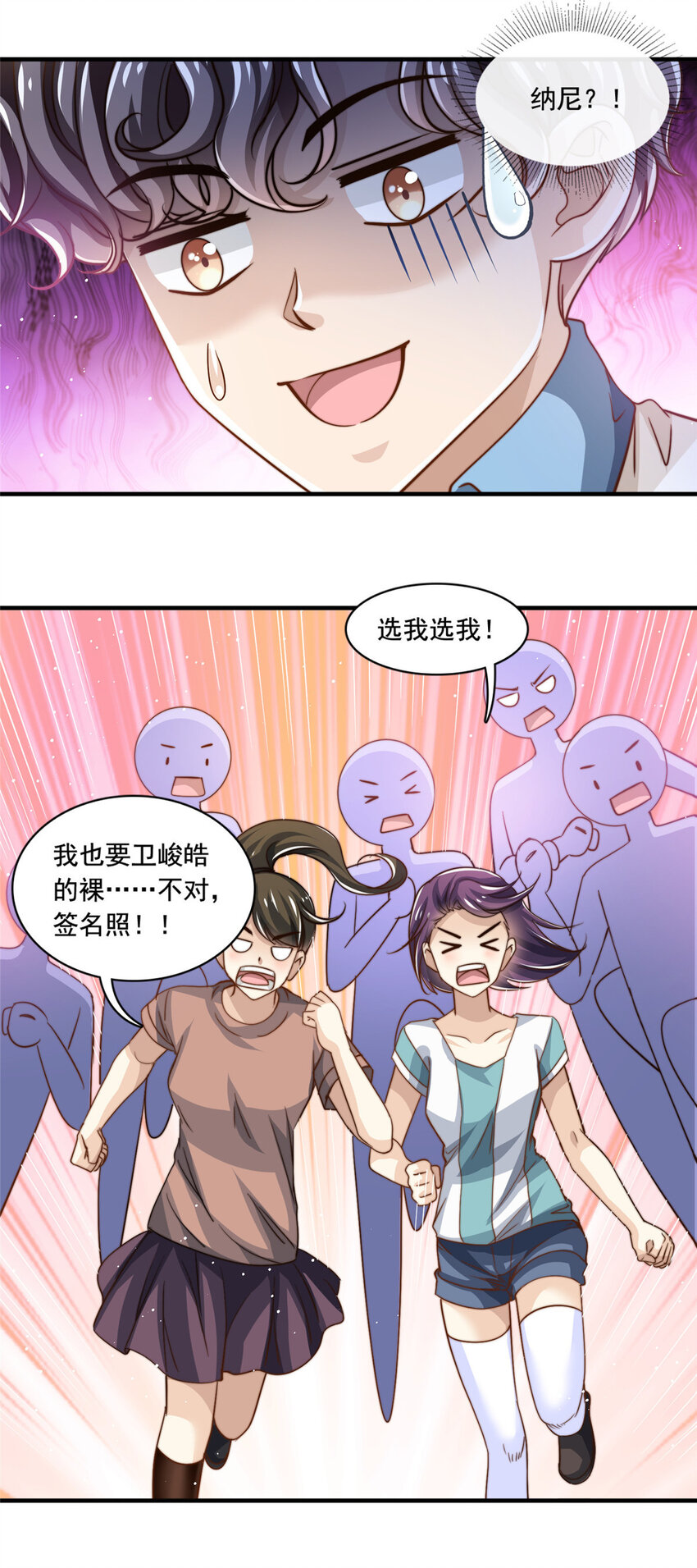 60免费群演22