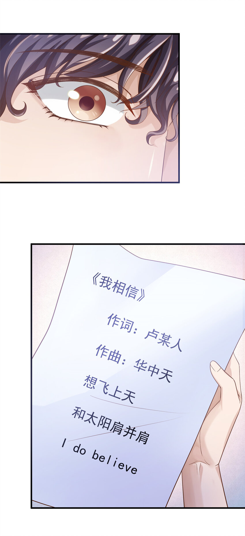 06 卢某人干的事，与我卫竣皓何干！24