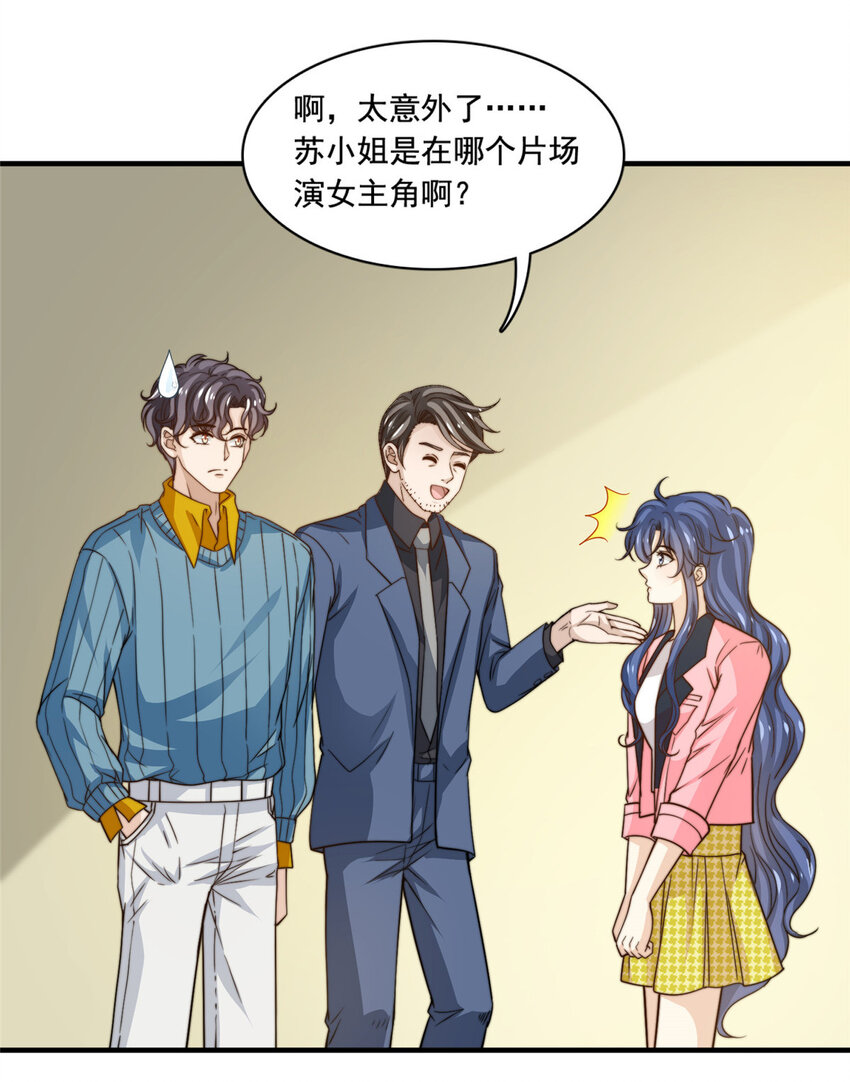 50追寻梦想35