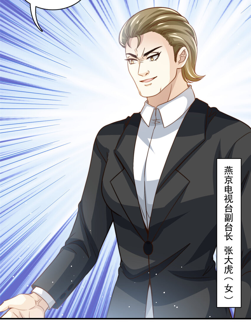 64老爹的杀手锏33