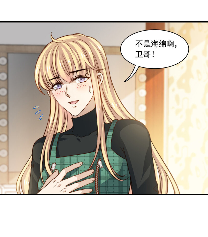 55综艺通告30