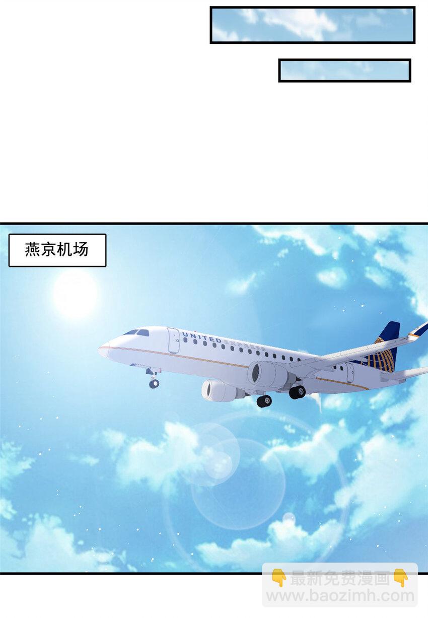 61杀青24