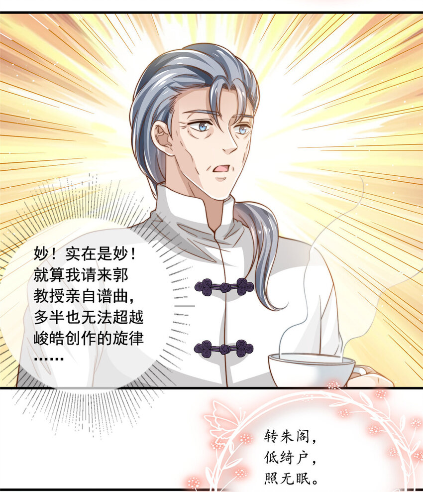 63是他喵的一首歌15