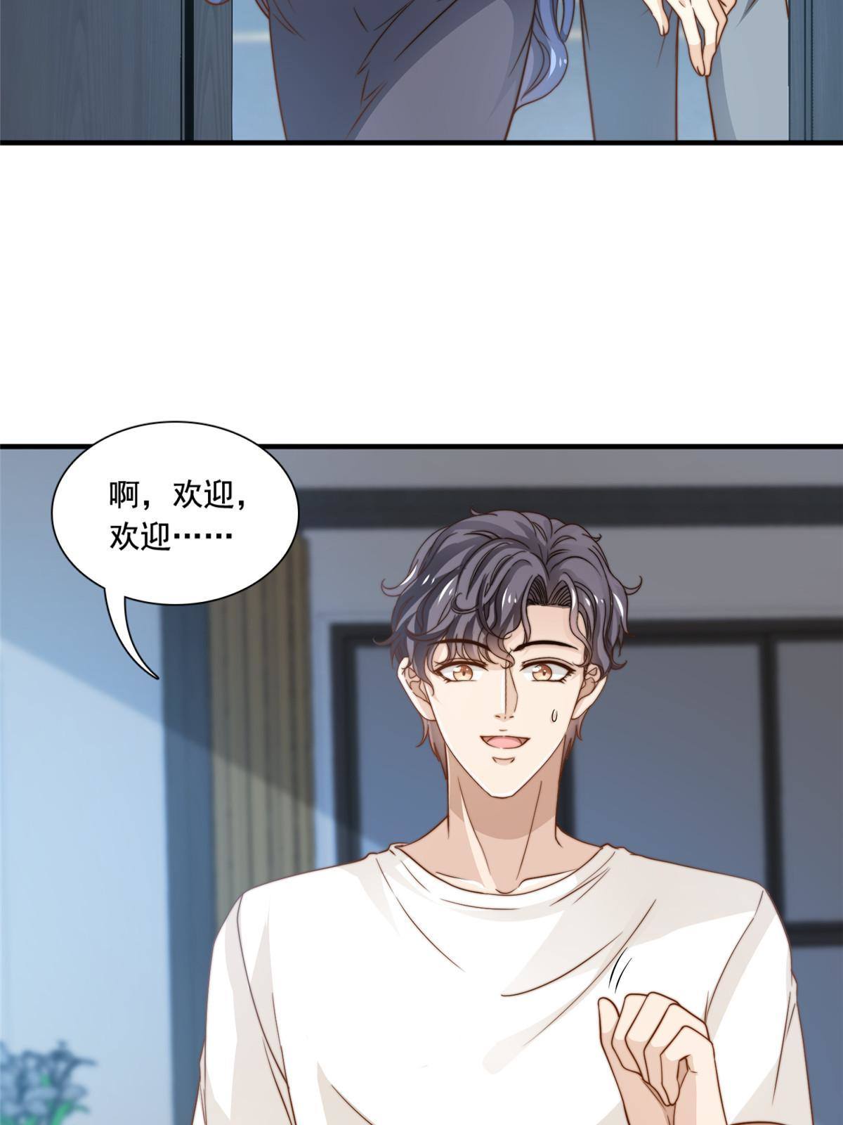 46情歌约定3