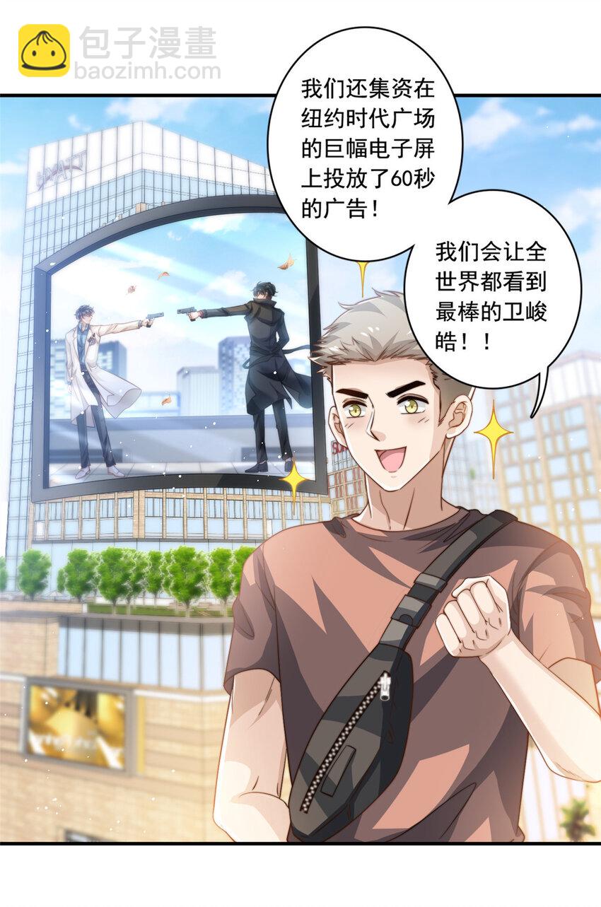 61杀青21
