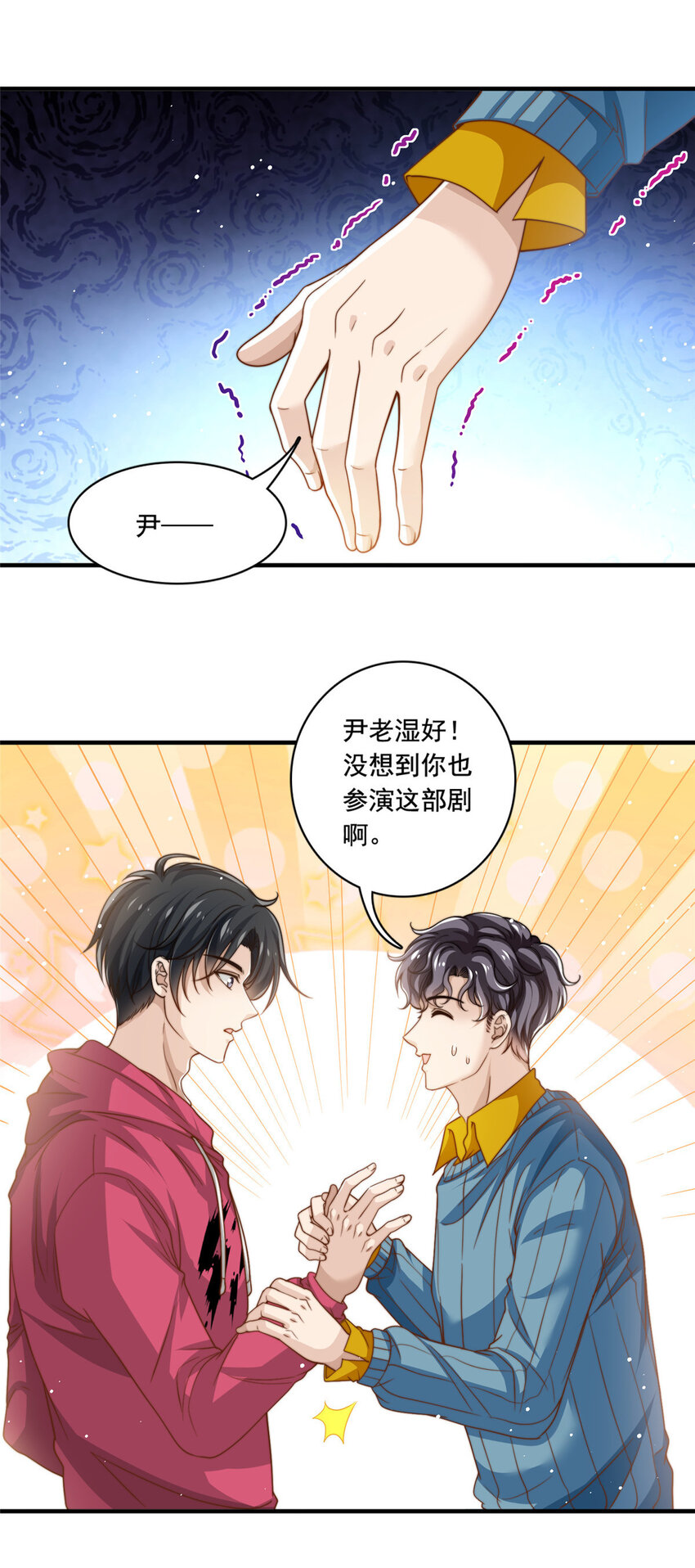 59大保健8