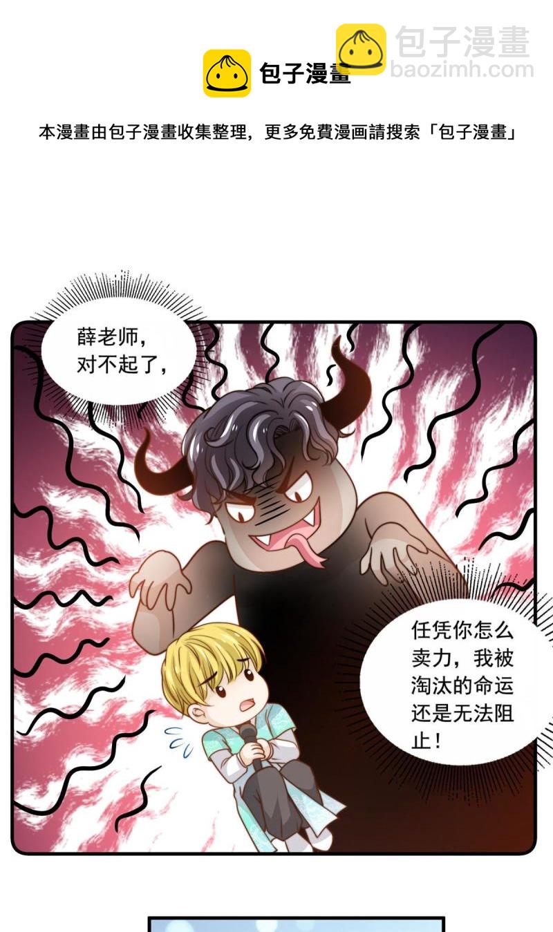 43最后一战12