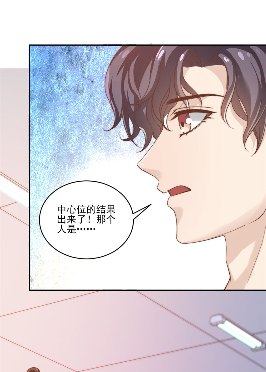 10 最强阵容诞生39
