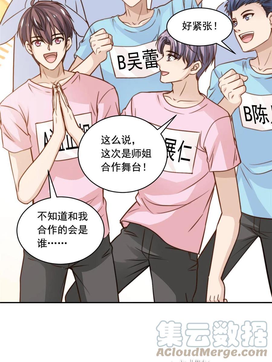 36 师姐凶猛！18