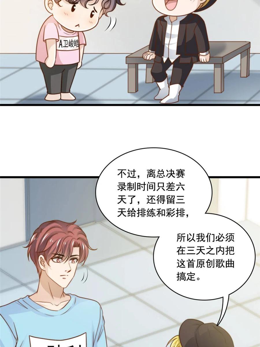 41 烟花易冷7