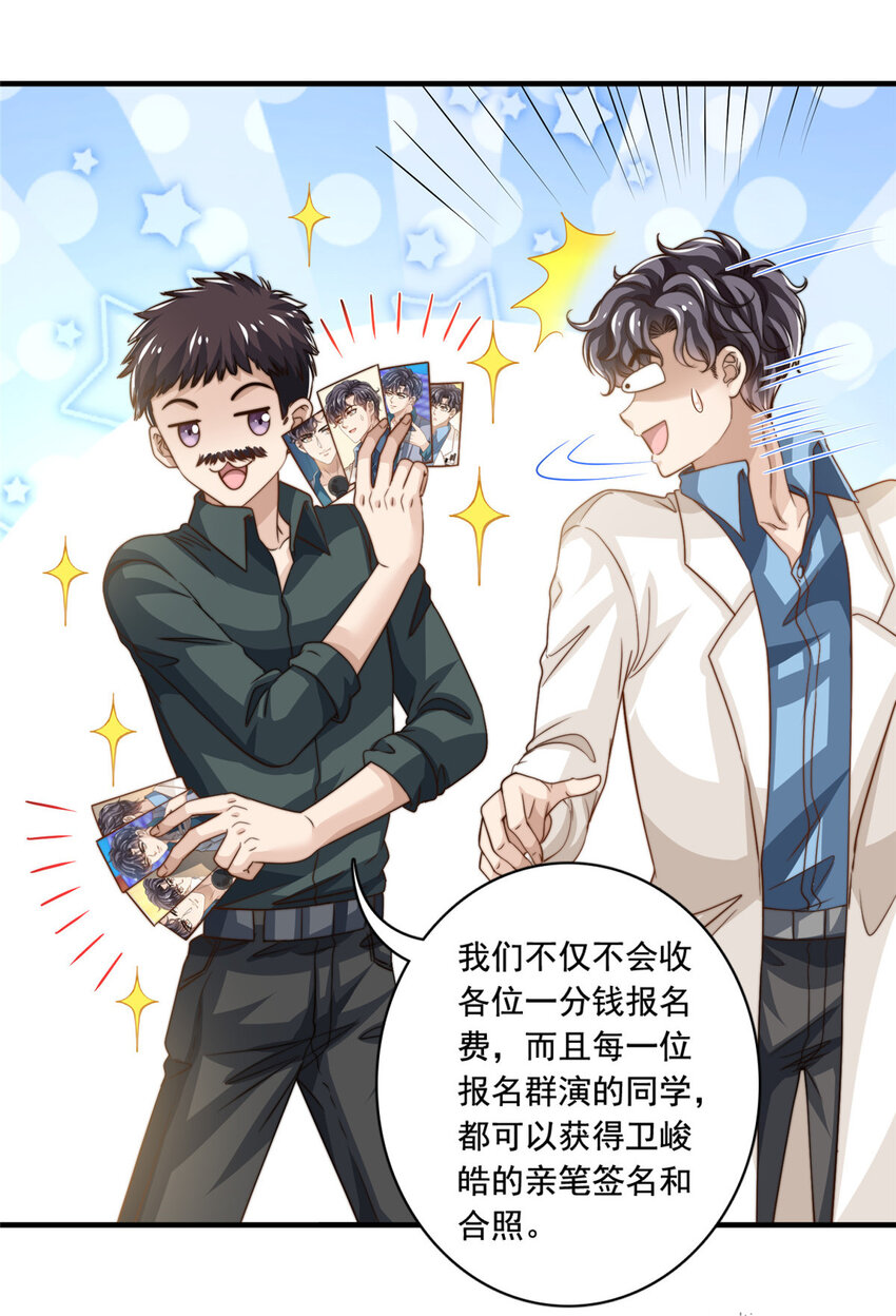 60免费群演21