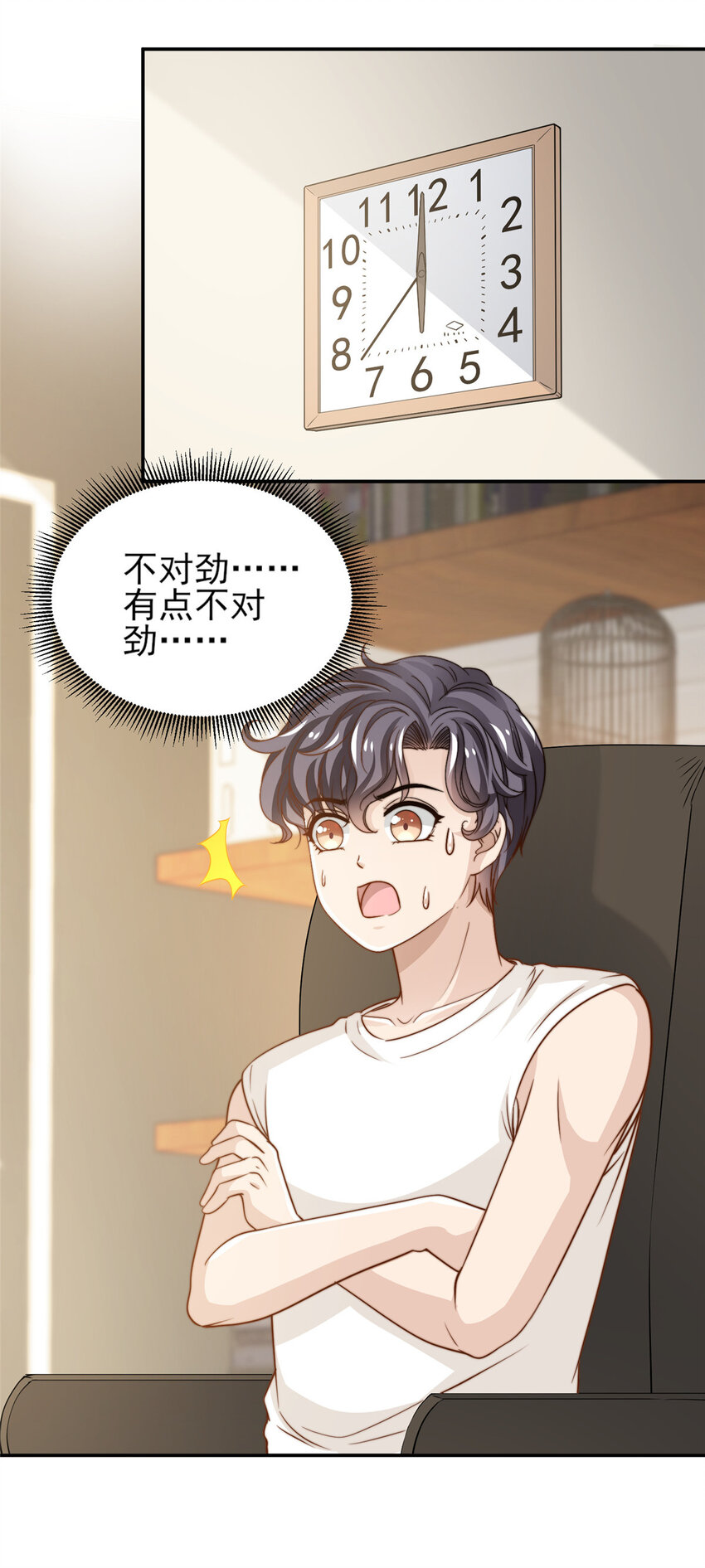 34 这波血亏21