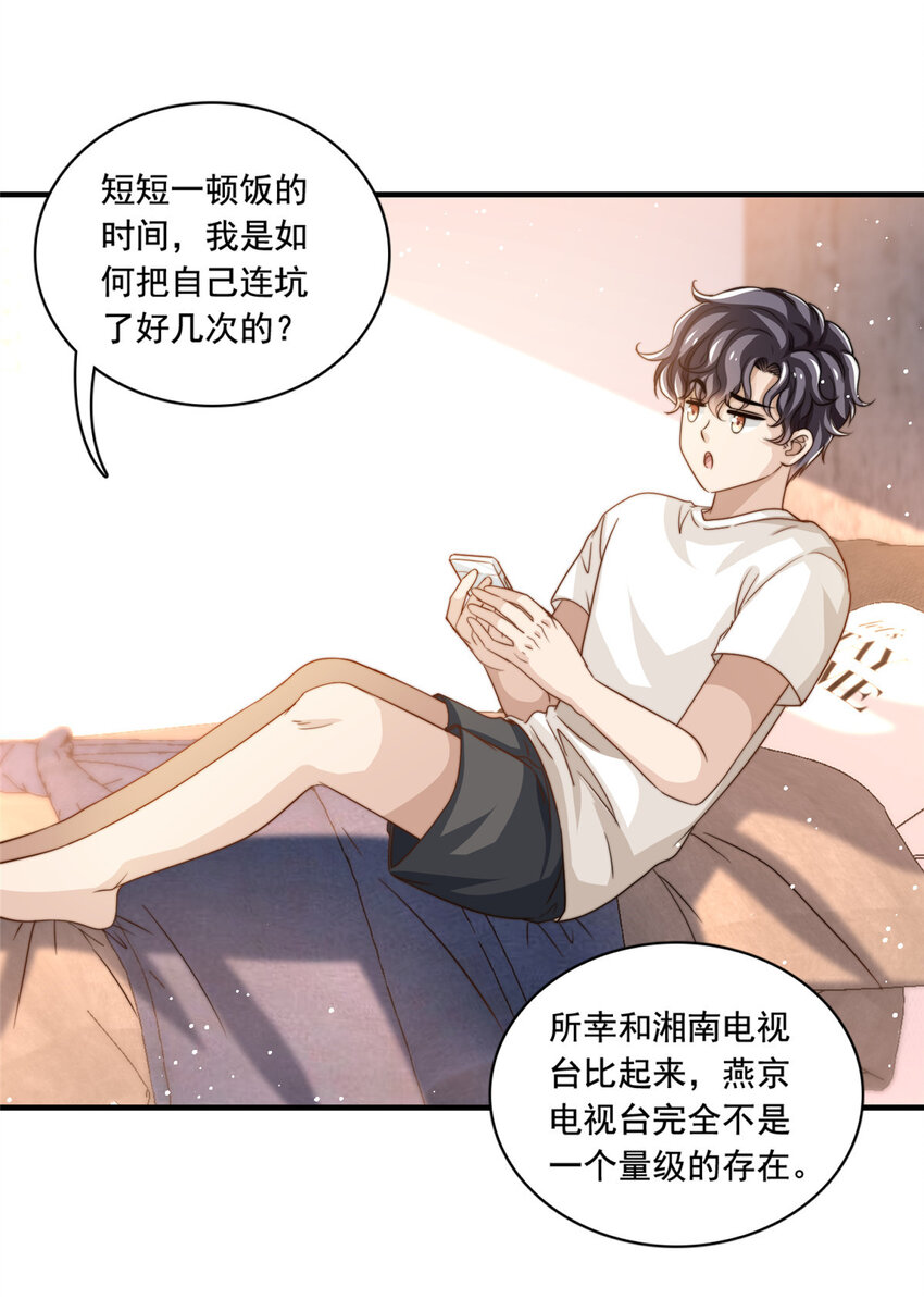 64老爹的杀手锏19