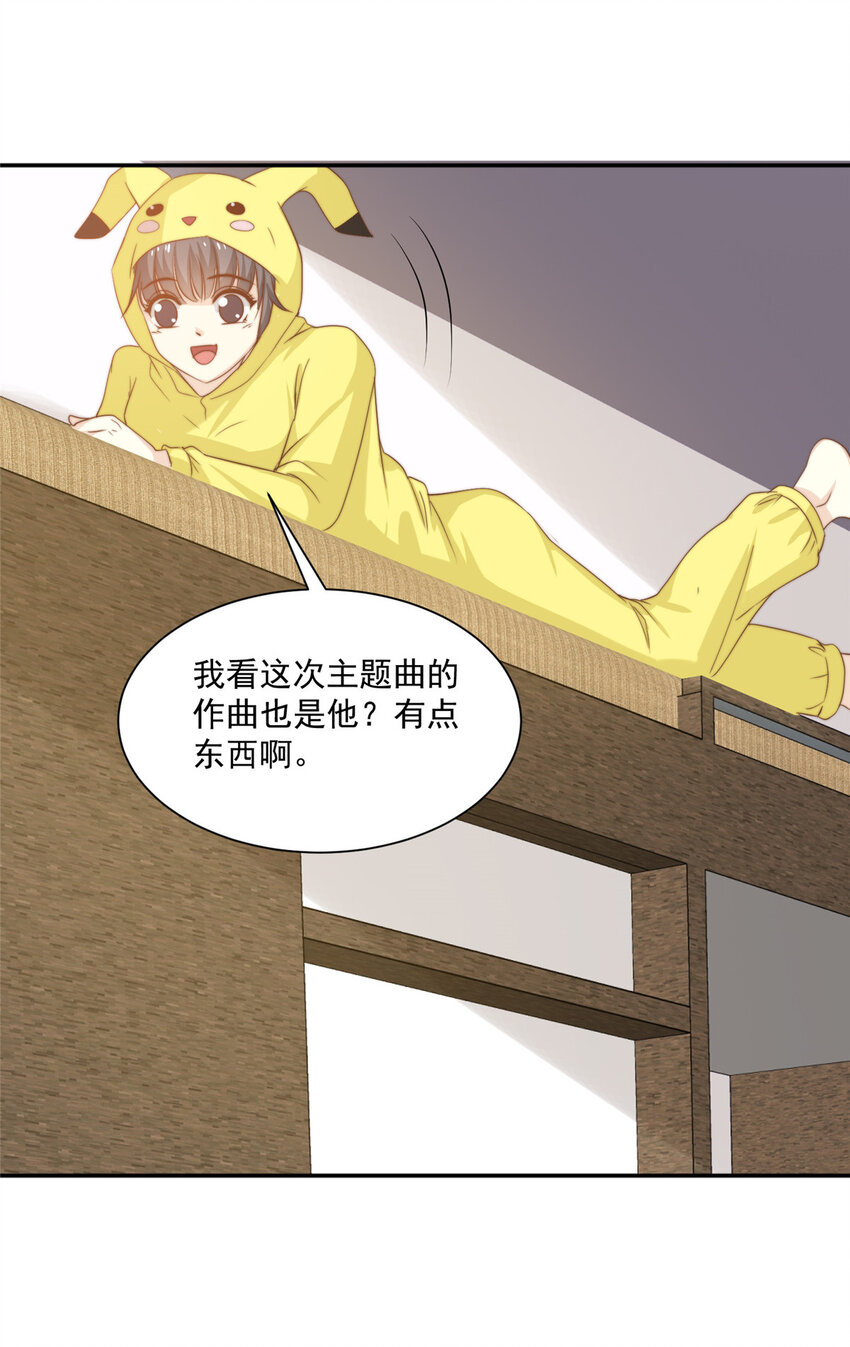 13 少年的秘密游戏29