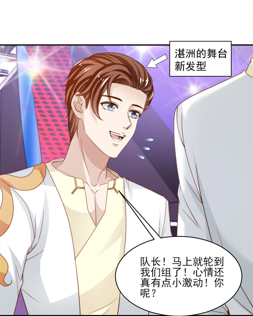 20 无心插柳21