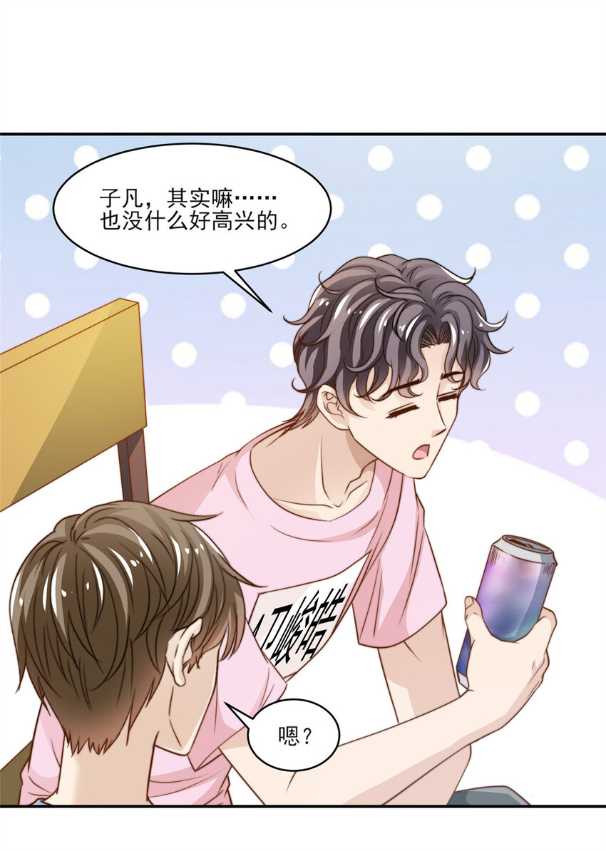 22 反复横跳26