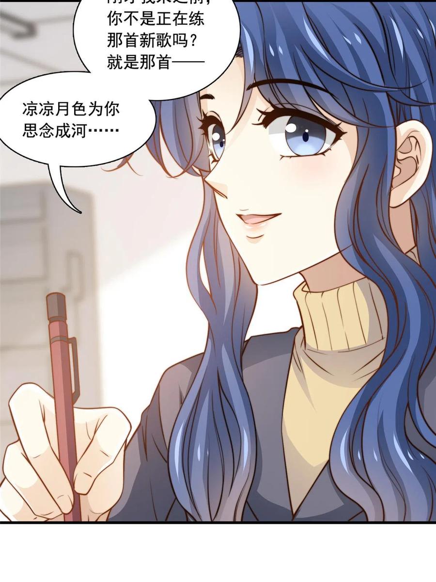 38 原创金曲27