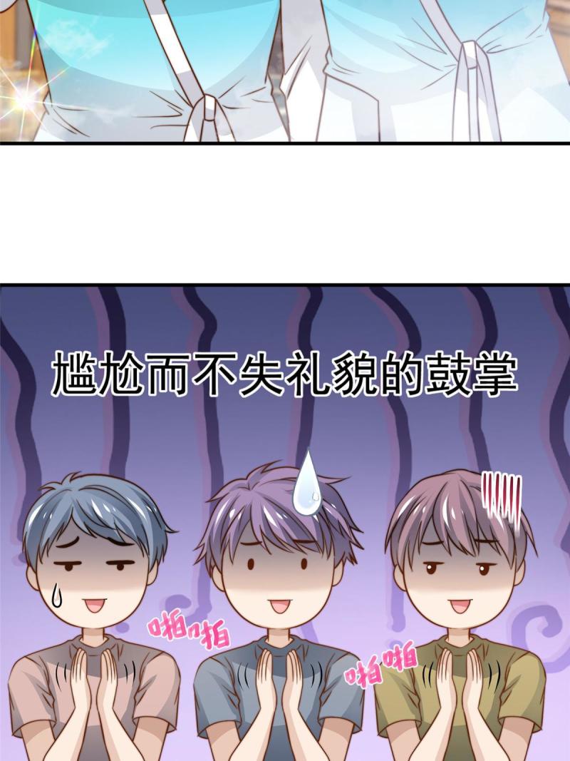 43最后一战14