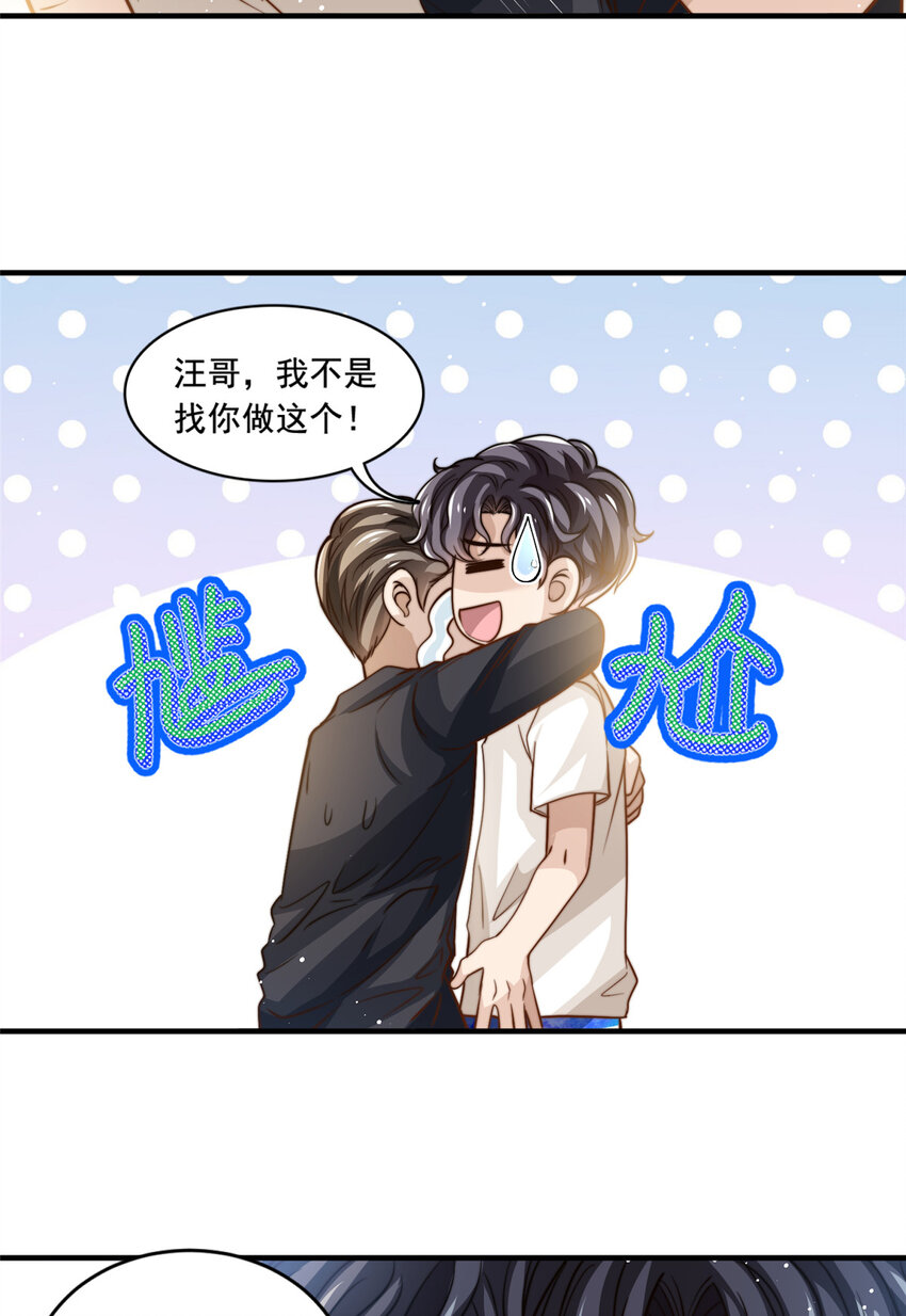 72 回心转意？7
