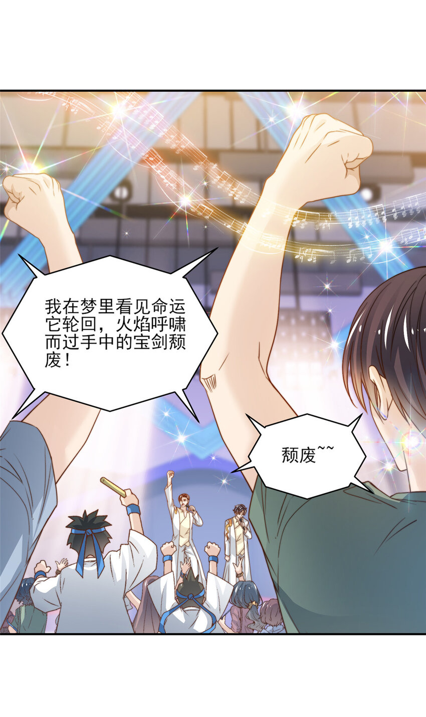 21 一笑红尘20