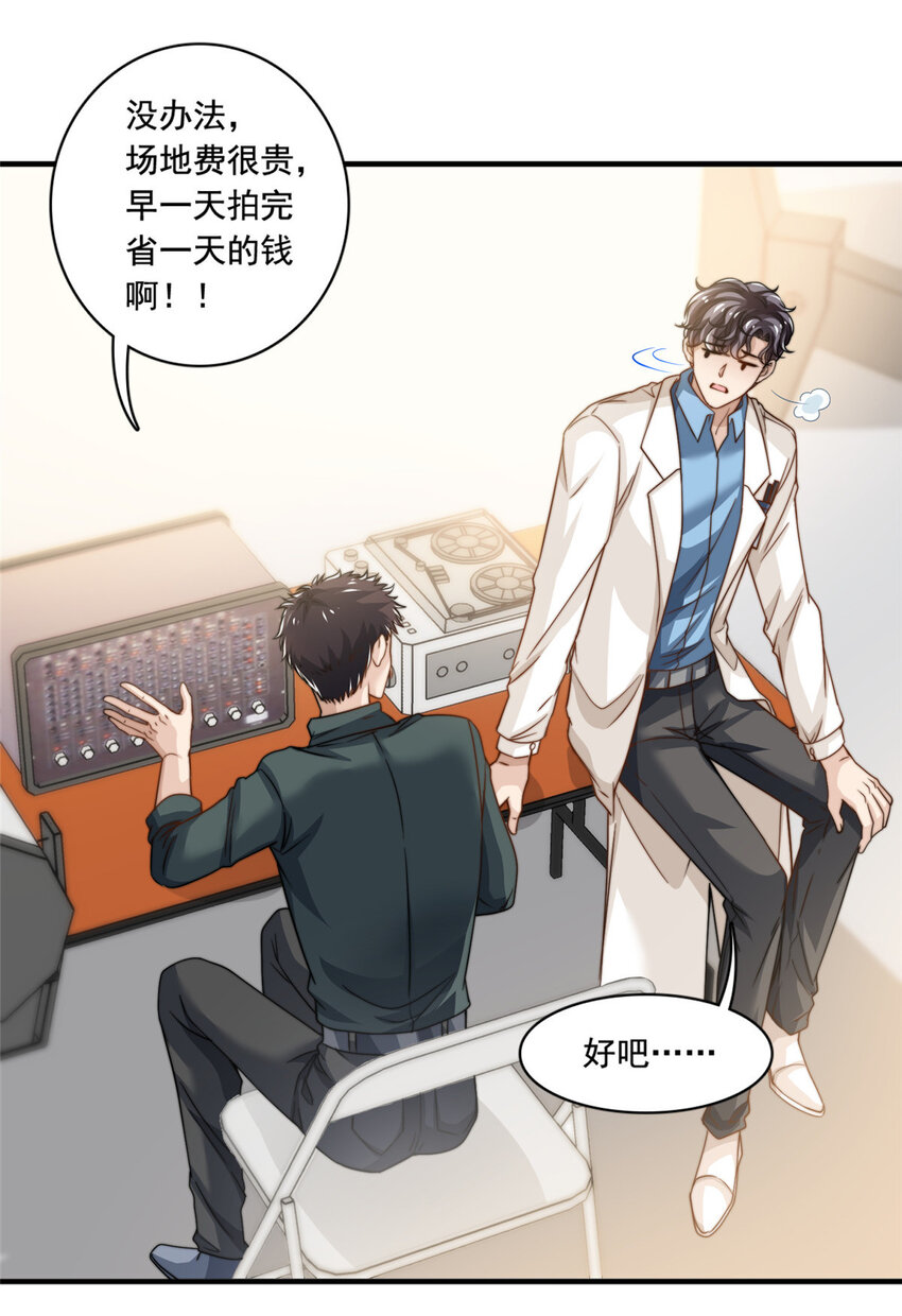 59大保健26