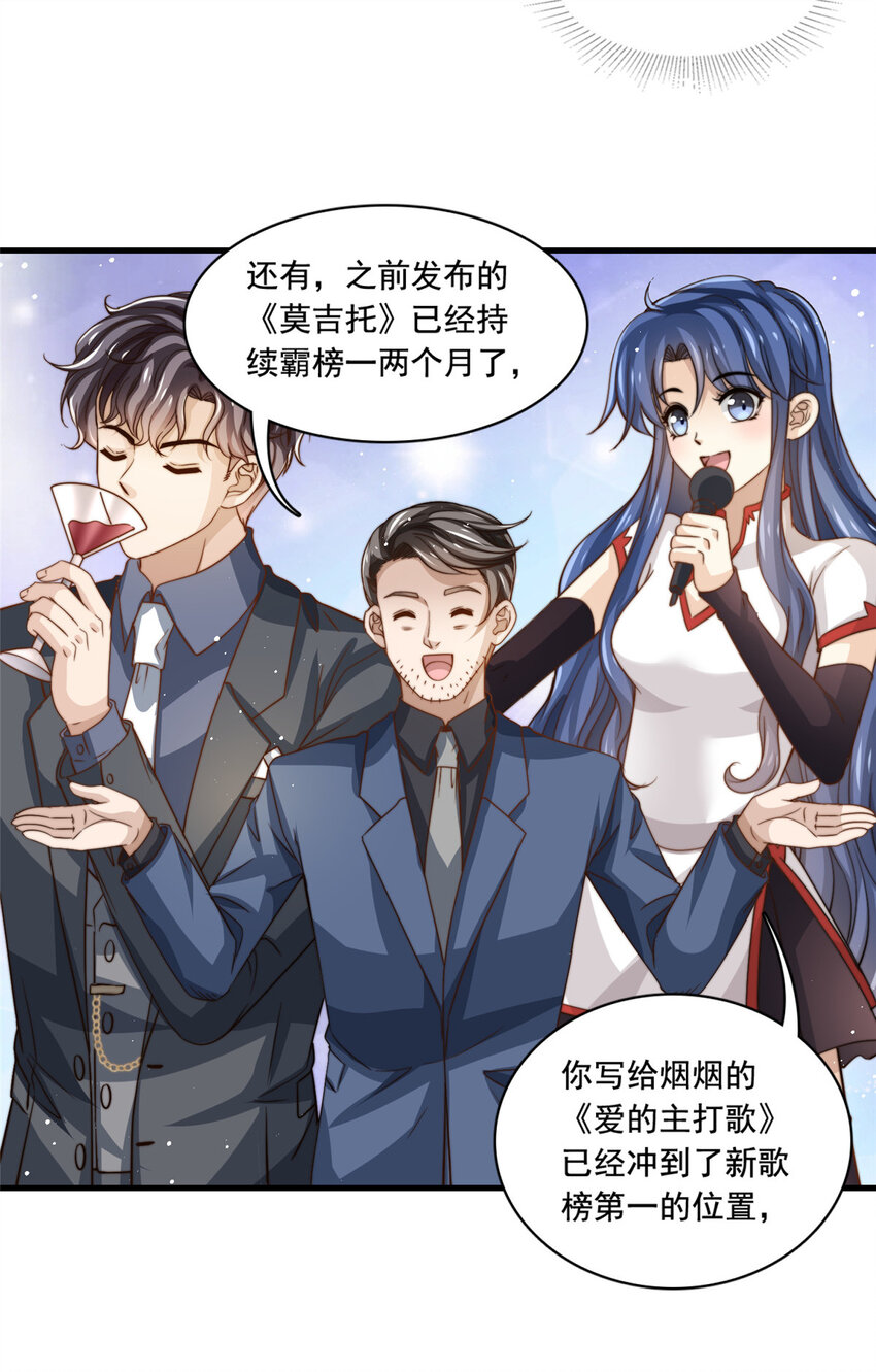 79 浪漫求婚35