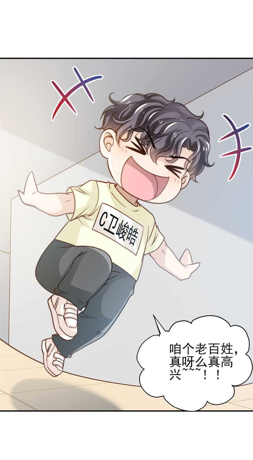 28 影帝上线33