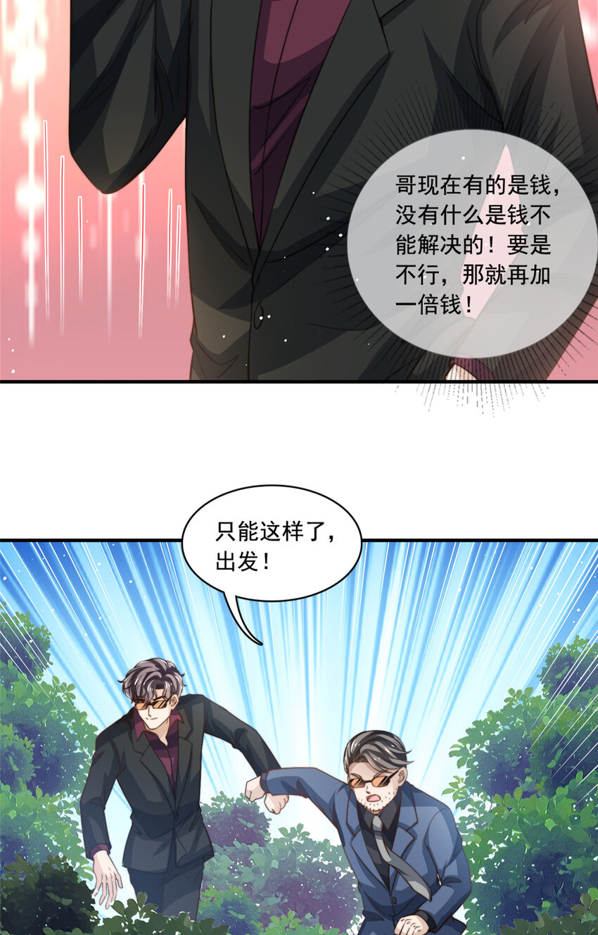 72 回心转意？22