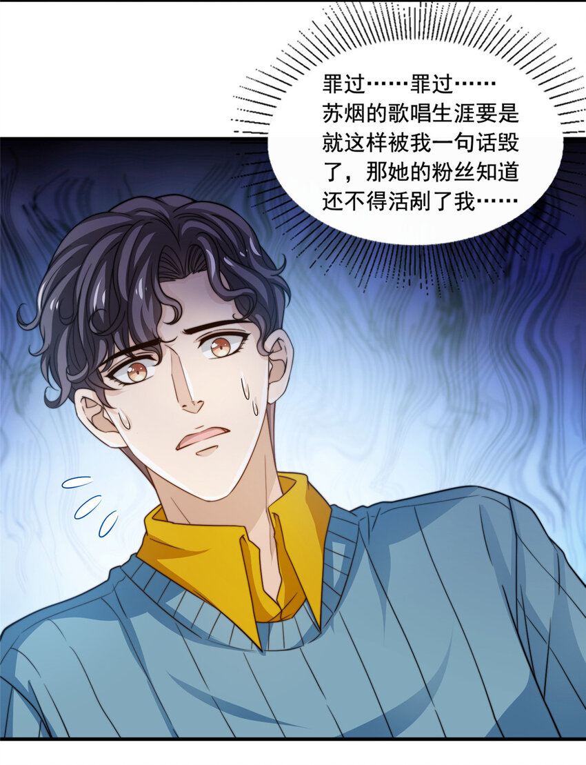 50追寻梦想34