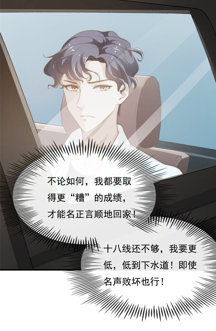 03 入营7