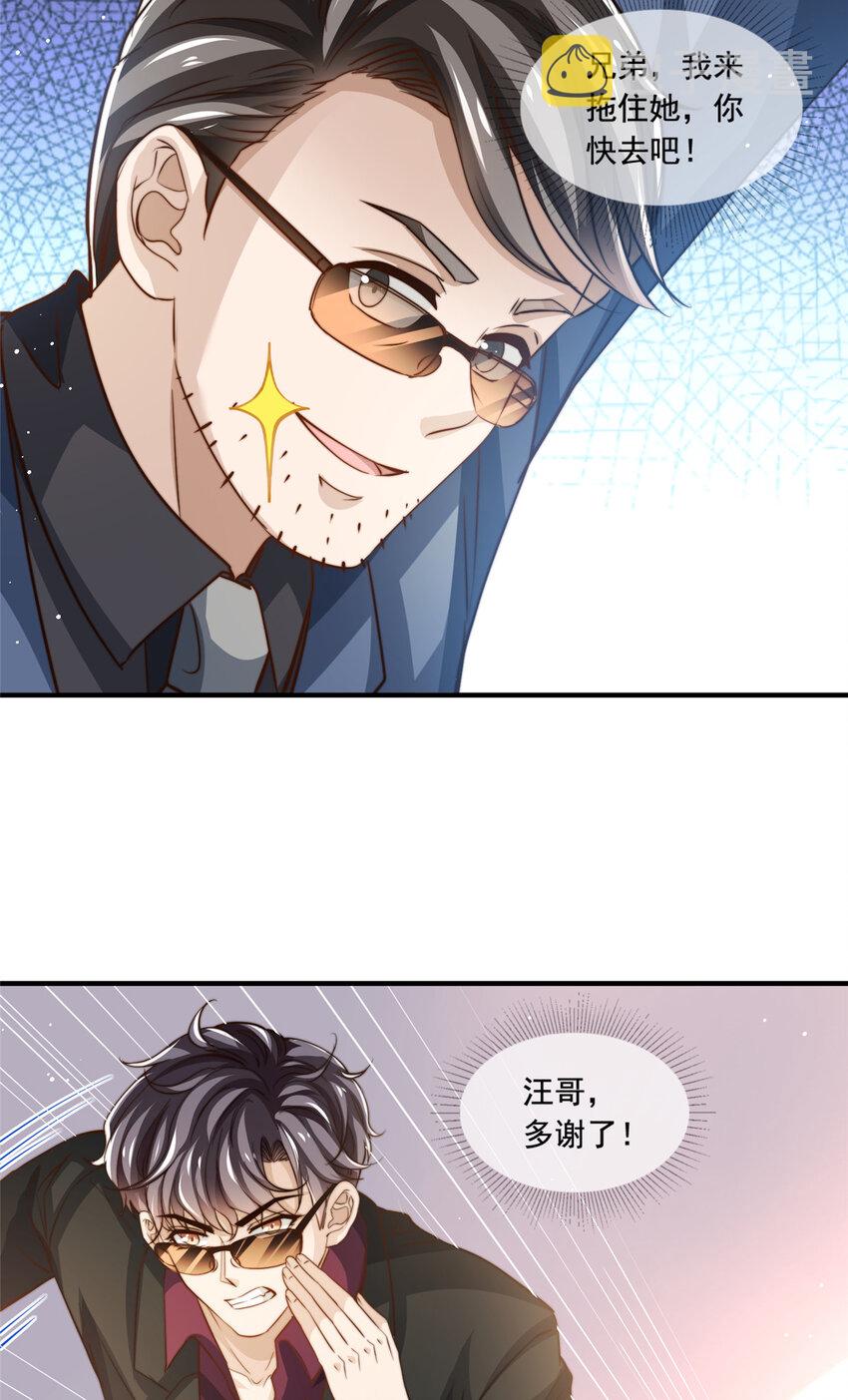 72 回心转意？26