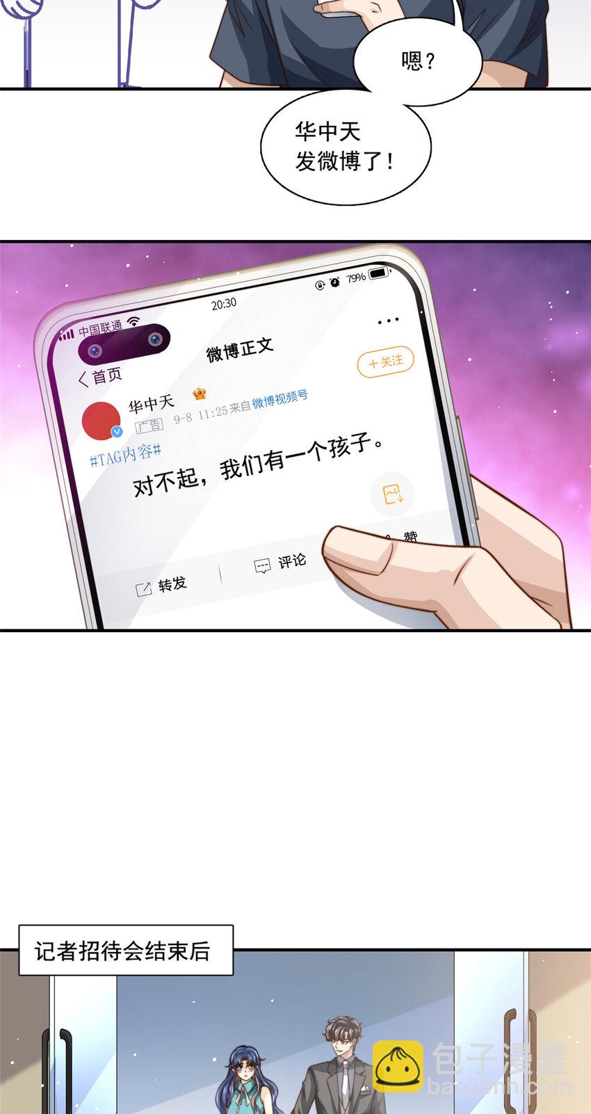 75 尘埃落定21