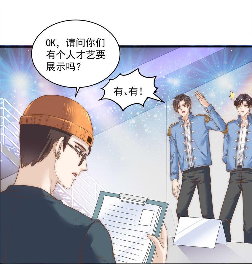05 俊浩，你的评级是……18