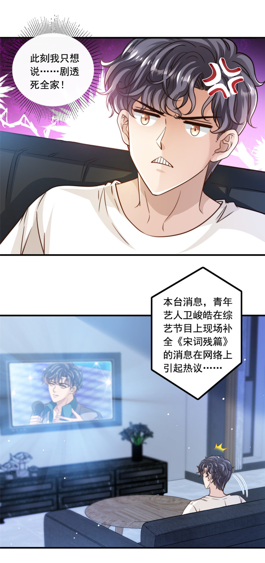 58这热度……我emo了5